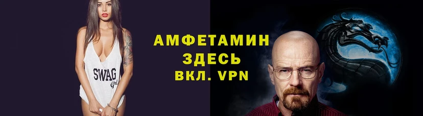 Амфетамин 97%  Когалым 