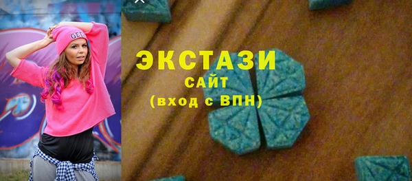 mdma Богородицк